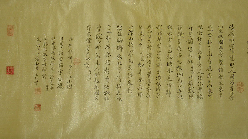 咏梅诗